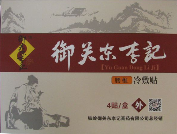 QQ截圖20171202103601.png