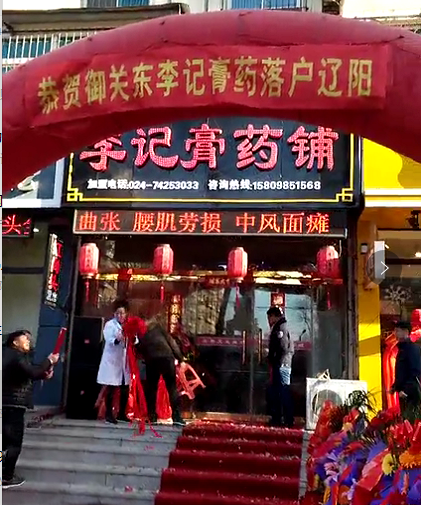 QQ截圖20180106140749.png