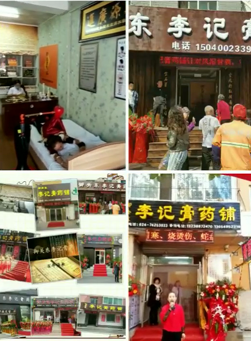 QQ截圖20180113152327.png