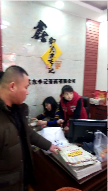 QQ截圖20180131132107.png