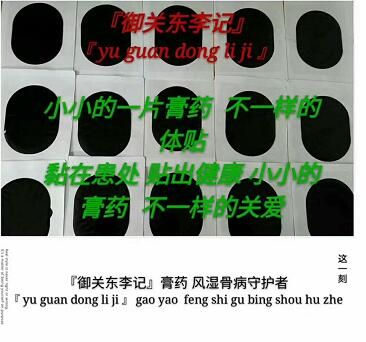 QQ截圖20180306153744.jpg